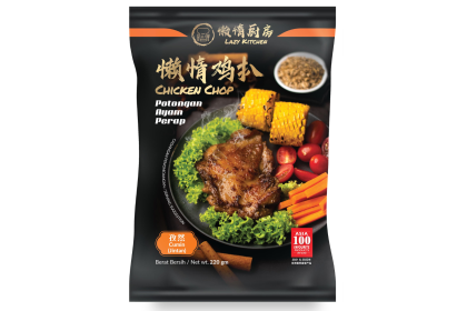Lazy Kitchen Chicken Chop Cumin 懒惰鸡扒孜然味 220gm（VIP会员价：RM13.40）